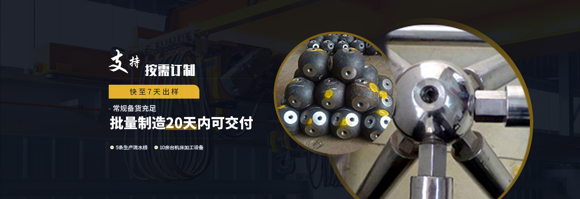 河东1