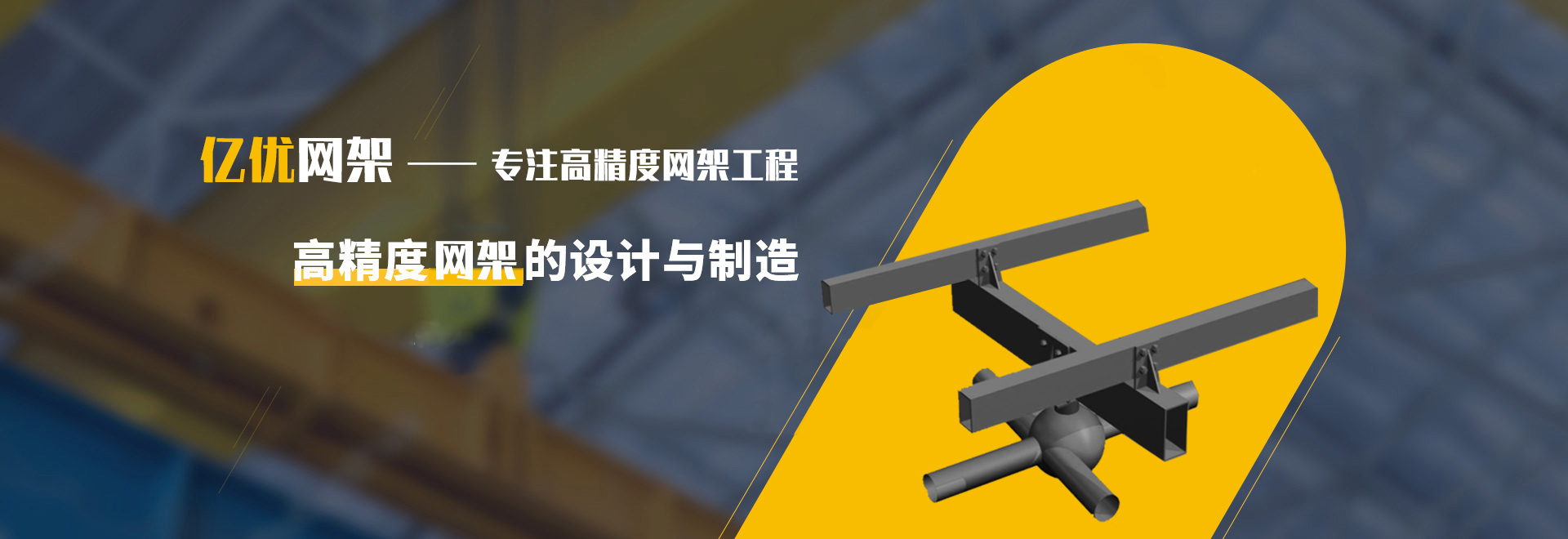 河东2